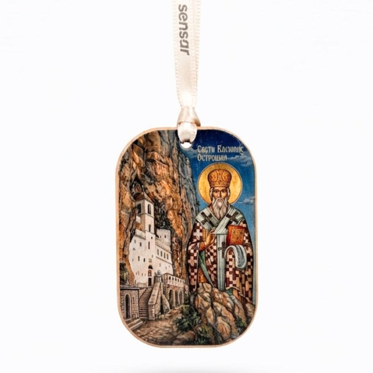 Sveti Vasilije Ostroški