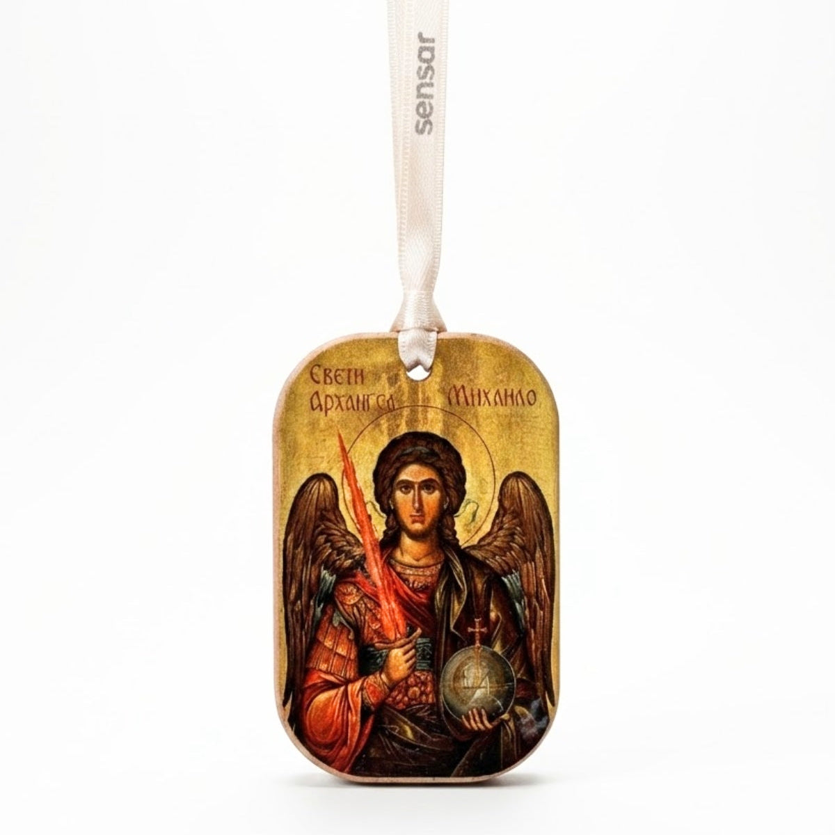 Sveti Arhangel Mihailo