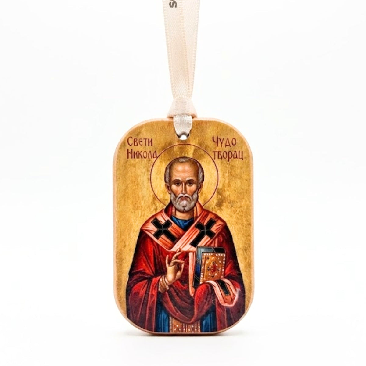Sveti Nikola
